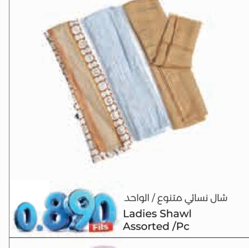 Women Clothing in Lulu Hypermarket , Kuwait Offers - Kuwait available at Lulu Hypermarket in Kuwait - Ahmadi Governorate