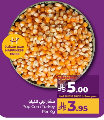 Snacks in LULU Hypermarket, Saudi Arabia Offers - Saudi Arabia available at LULU Hypermarket in KSA, Saudi Arabia, Saudi - Tabuk