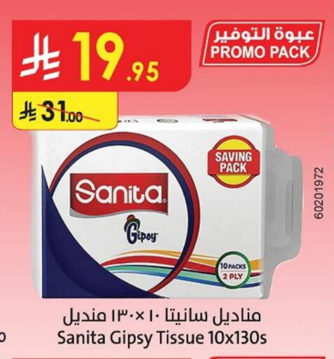 Facial Tissue in Danube, Saudi Arabia Offers - Saudi Arabia SANITA available at Danube in KSA, Saudi Arabia, Saudi - Buraidah