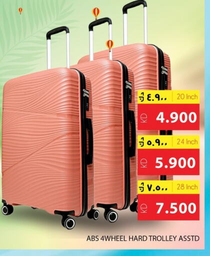 الأمتعة in نستو هايبر ماركت, الكويت Offers - الكويت عربة available at نستو هايبر ماركت in الكويت - مدينة الكويت