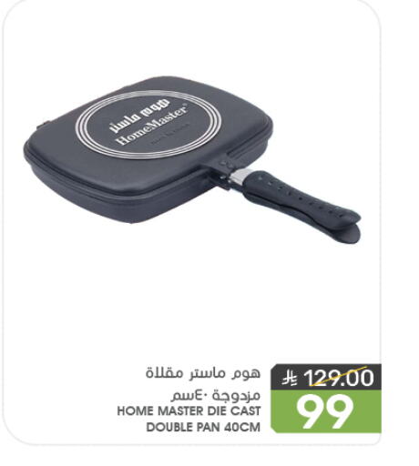 available at Mazaya in KSA, Saudi Arabia, Saudi - Qatif
