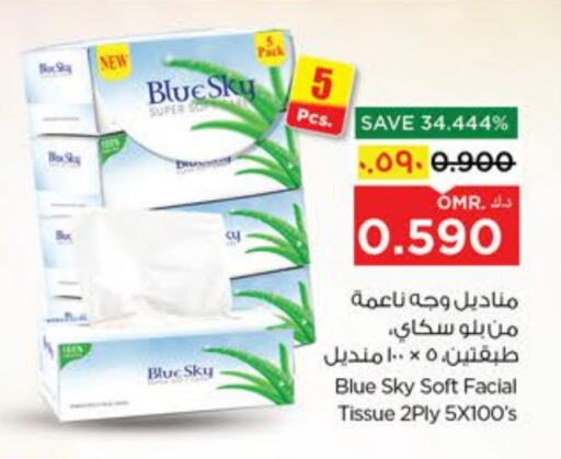 Facial Tissue in Nesto Hyper Market , Oman Offers - Oman available at Nesto Hyper Market in Oman - Salalah