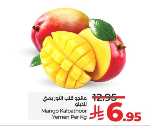 فاكهة طازجة in لولو هايبرماركت, المملكة العربية السعودية Offers - المملكة العربية السعودية زيبا مانجو from Yemen available at لولو هايبرماركت in مملكة العربية السعودية, السعودية, سعودية - خميس مشيط