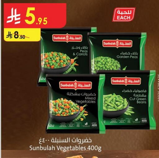 Frozen Fruits & Veg in Danube, Saudi Arabia Offers - Saudi Arabia Peas available at Danube in KSA, Saudi Arabia, Saudi - Hail