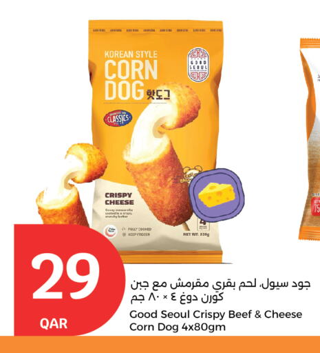 Frozen Food in City Hypermarket, Qatar Offers - Qatar available at City Hypermarket in Qatar - Al-Shahaniya
