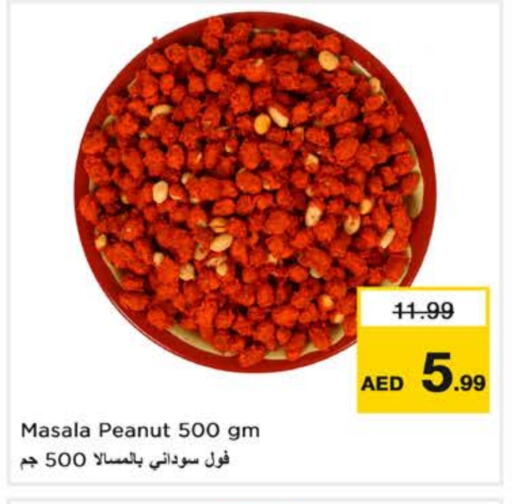 الفواكه المجففة و التمور in نستو هايبرماركت, UAE Offers - الإمارات العربية المتحدة available at نستو هايبرماركت in الإمارات العربية المتحدة , الامارات - دبي