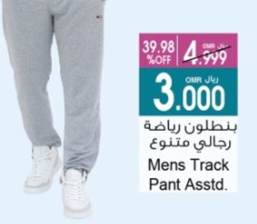 Sports Wear in A & H, Oman Offers - Oman available at A & H in Oman - Sohar