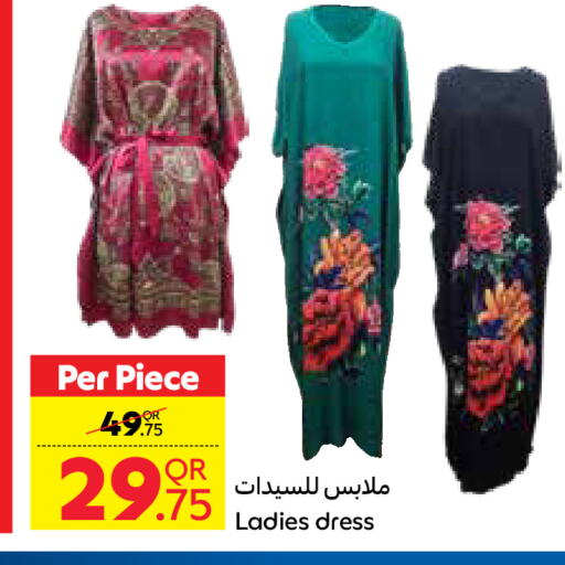 available at كارفور in قطر - الخور
