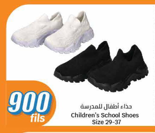 available at City Hypermarket in Kuwait - Kuwait City