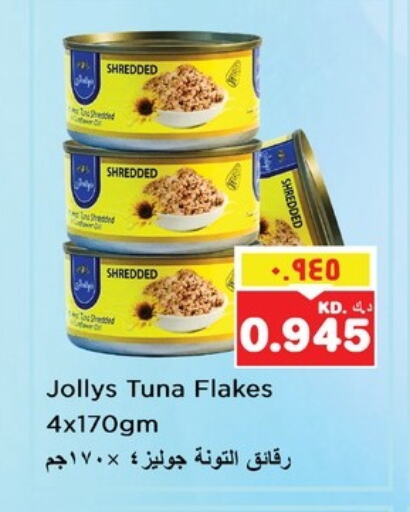 Tuna - Canned available at Nesto Hypermarkets in Kuwait - Ahmadi Governorate