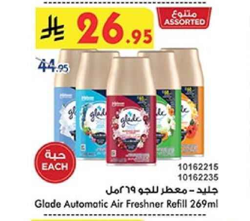 GLADE Air Freshner available at Bin Dawood in KSA, Saudi Arabia, Saudi - Khamis Mushait