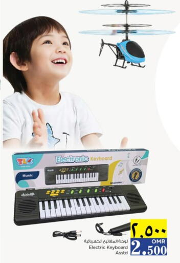 available at Nesto Hyper Market   in Oman - Salalah
