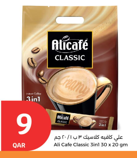 ALI CAFE Coffee 3in1 available at City Hypermarket in Qatar - Al-Shahaniya