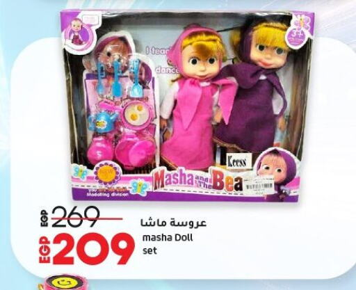 هدايا و ألعاب in لولو هايبرماركت, Egypt Offers - Egypt available at لولو هايبرماركت in Egypt - القاهرة