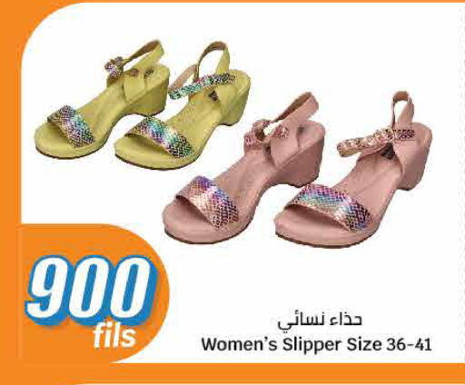 available at City Hypermarket in Kuwait - Kuwait City
