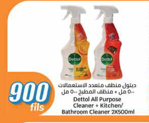 DETTOL Disinfectant available at City Hypermarket in Kuwait - Ahmadi Governorate