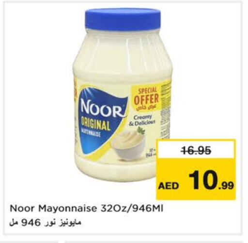 نور مايونيز available at نستو هايبرماركت in الإمارات العربية المتحدة , الامارات - دبي