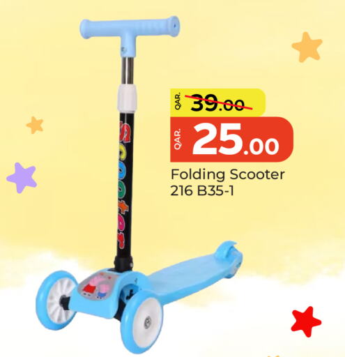 available at Paris Hypermarket in Qatar - Al Rayyan