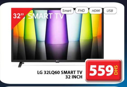 LG Smart TV available at Grand Hyper Market in UAE - Dubai