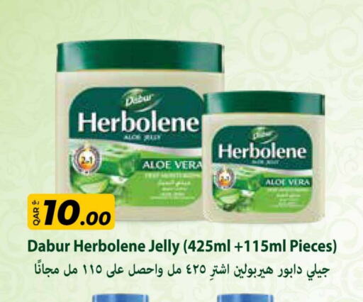 دابر available at روابي هايبرماركت in قطر - الريان
