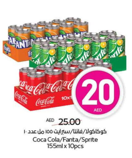 Soft Drinks in ADCOOP, UAE Offers - United Arab Emirates available at ADCOOP in UAE - Ras al Khaimah