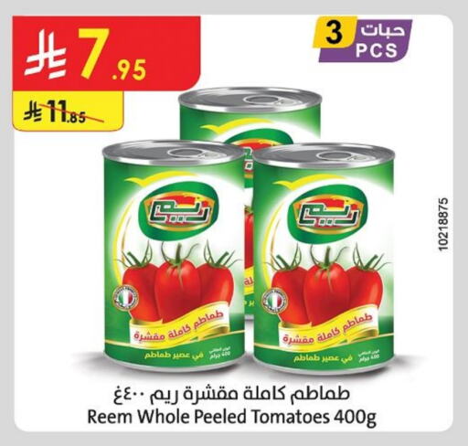 REEM available at Danube in KSA, Saudi Arabia, Saudi - Al Hasa