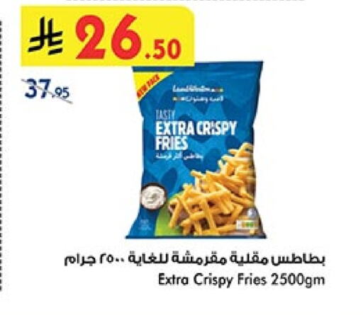 Frozen Food in Bin Dawood, Saudi Arabia Offers - Saudi Arabia available at Bin Dawood in KSA, Saudi Arabia, Saudi - Abha