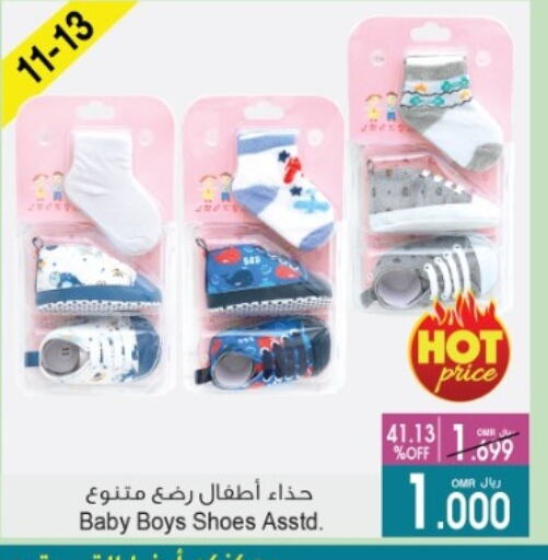 available at A & H in Oman - Muscat