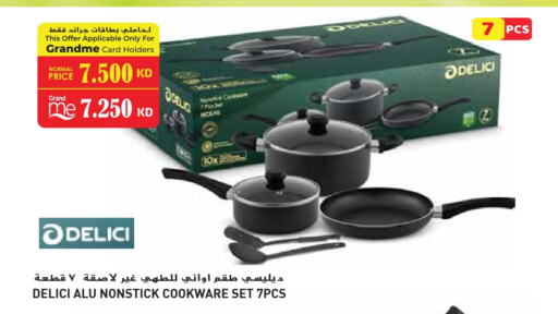 available at جراند هايبر in الكويت - محافظة الجهراء