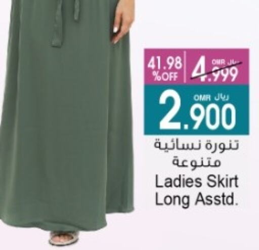 ملابس نسائية in أيه & أتش, عُمان Offers - عُمان available at أيه & أتش in عُمان - صُحار