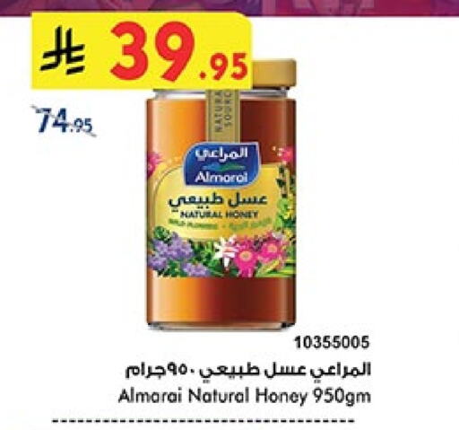 ALMARAI Honey available at Bin Dawood in KSA, Saudi Arabia, Saudi - Medina
