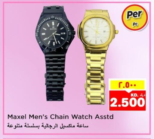 available at Nesto Hypermarkets in Kuwait - Ahmadi Governorate