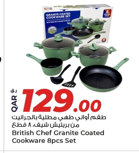 تجهيزات المطابخ in روابي هايبرماركت, قطر Offers - قطر available at روابي هايبرماركت in قطر - أم صلال