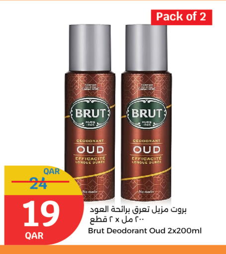 available at City Hypermarket in Qatar - Al Rayyan