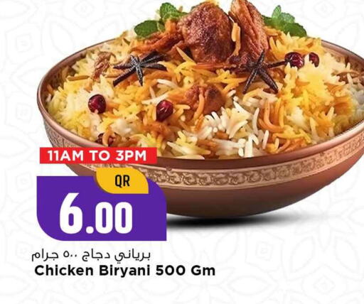 available at Marza Hypermarket in Qatar - Al-Shahaniya