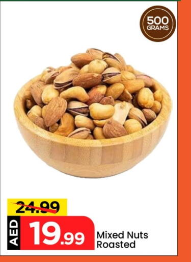 Dried Fruits & Dates in Mark & Save, UAE Offers - United Arab Emirates available at Mark & Save in UAE - Abu Dhabi