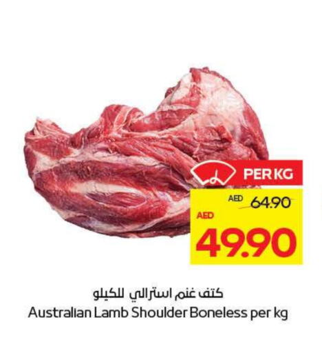 Meat - Fresh & Chilled in ADCOOP, UAE Offers - United Arab Emirates Mutton / Lamb available at ADCOOP in UAE - Abu Dhabi