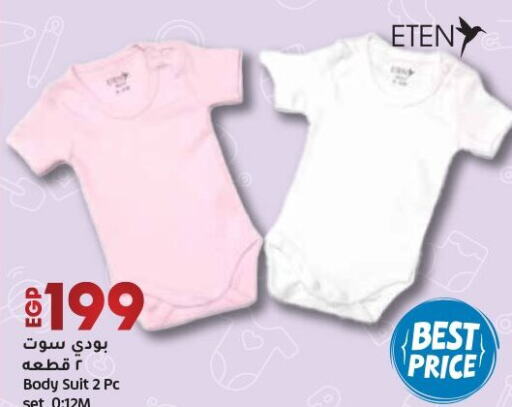 available at Lulu Hypermarket  in Egypt