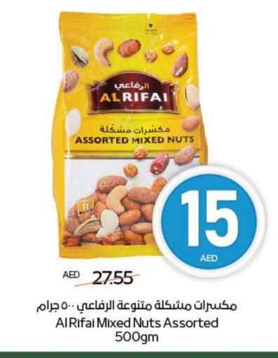 available at ADCOOP in UAE - Al Ain