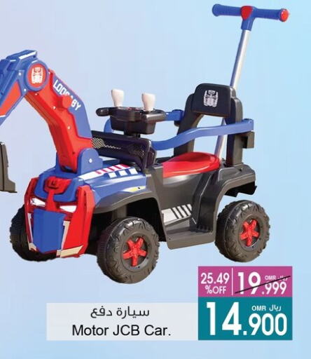 available at A & H in Oman - Muscat