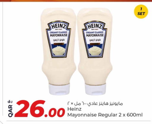 Sauces & Spreads in Rawabi Hypermarket, Qatar Offers - Qatar HEINZ Mayonnaise available at Rawabi Hypermarket in Qatar - Al Shamal