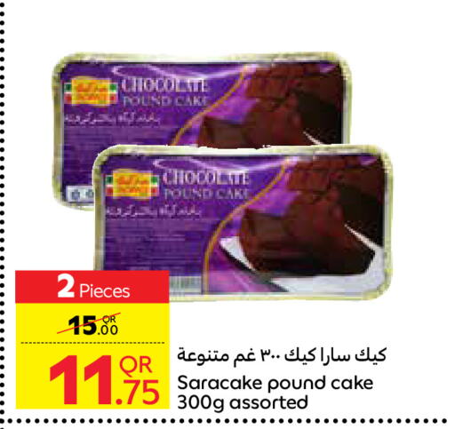 الكيك والمعجنات in كارفور, قطر Offers - قطر available at كارفور in قطر - الريان