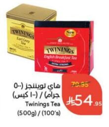 TWININGS Tea Bags available at Hyper Panda in KSA, Saudi Arabia, Saudi - Najran