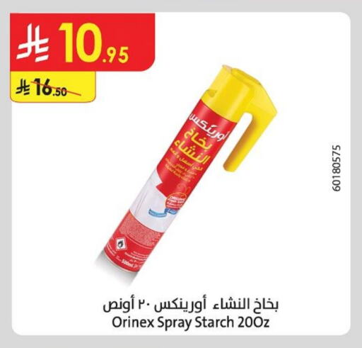 غسل الملابس in الدانوب, المملكة العربية السعودية Offers - المملكة العربية السعودية available at الدانوب in مملكة العربية السعودية, السعودية, سعودية - تبوك
