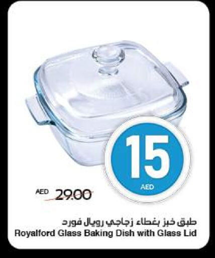 معدات الطعام وتقديمه in سبار هايبرماركت, UAE Offers - الإمارات العربية المتحدة available at سبار هايبرماركت in الإمارات العربية المتحدة , الامارات - الشارقة / عجمان