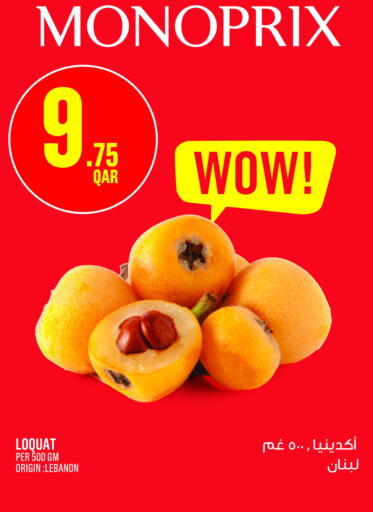 from Lebanon available at Monoprix in Qatar - Al-Shahaniya
