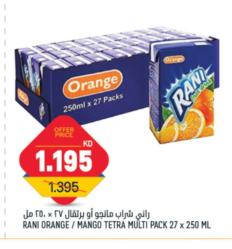 RANI available at Oncost in Kuwait - Jahra Governorate