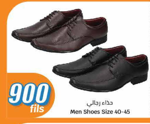 available at City Hypermarket in Kuwait - Kuwait City
