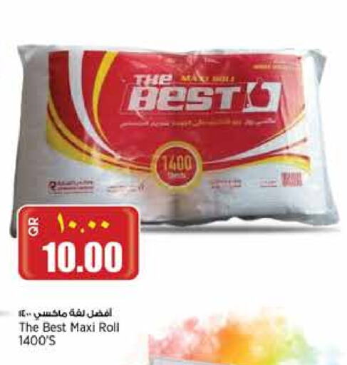 available at Retail Mart in Qatar - Al-Shahaniya