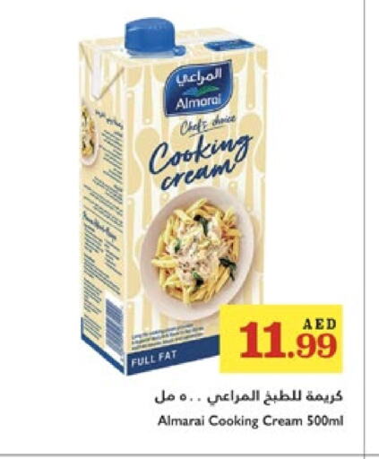 المراعي كريمة الخفق / للطهي available at تروليز سوبرماركت in الإمارات العربية المتحدة , الامارات - الشارقة / عجمان